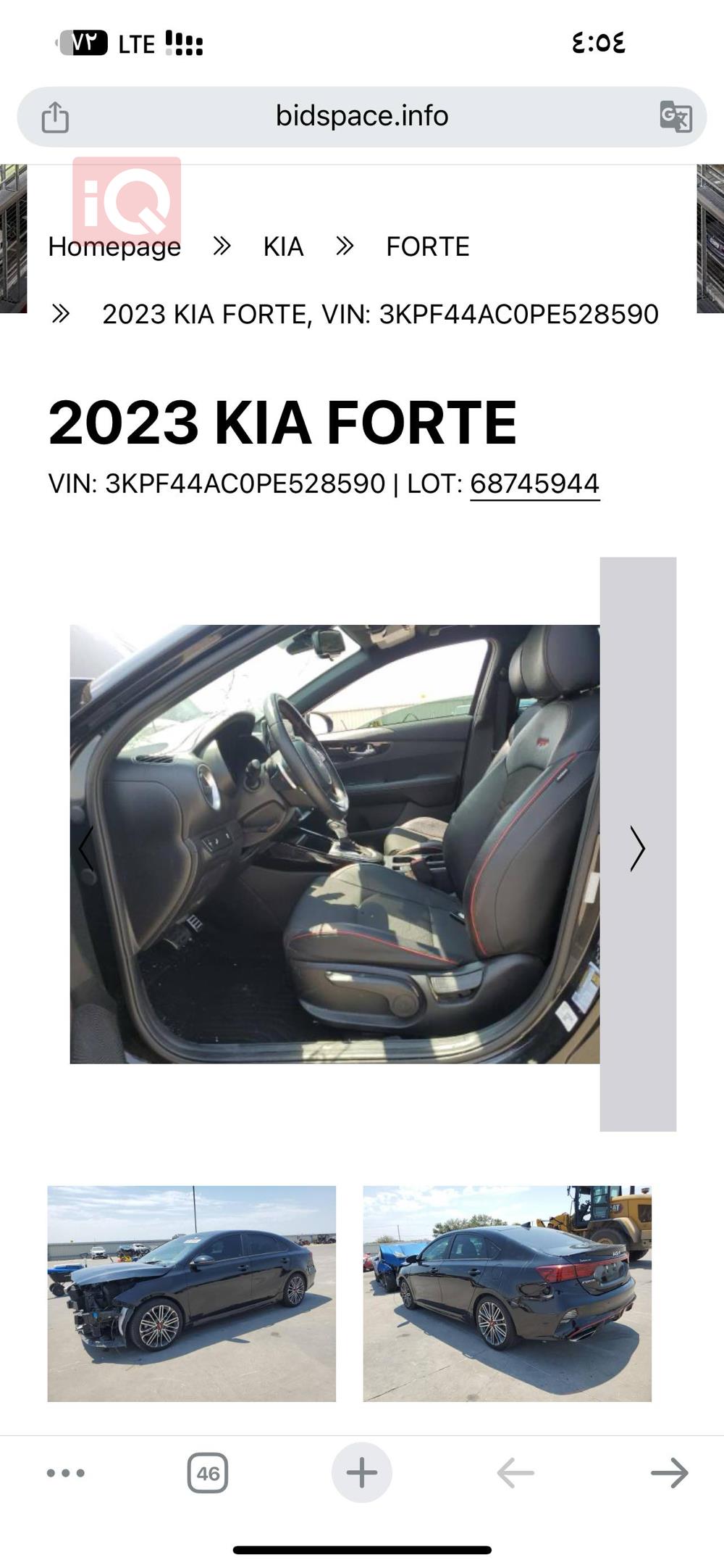 Kia Forte